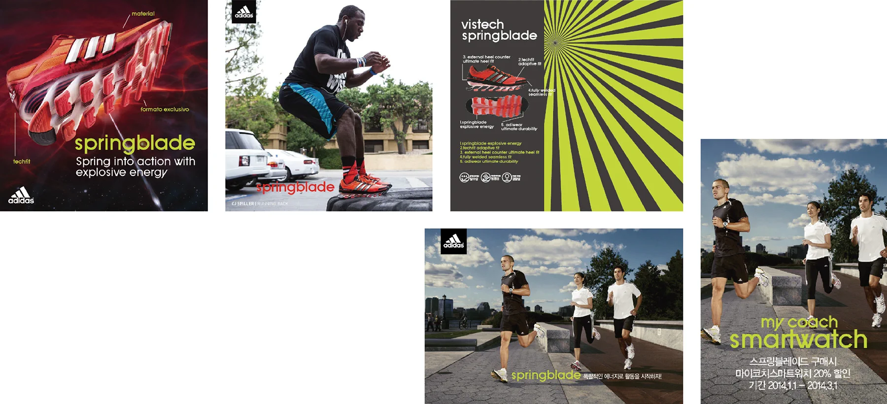 adidas 그래픽디자인