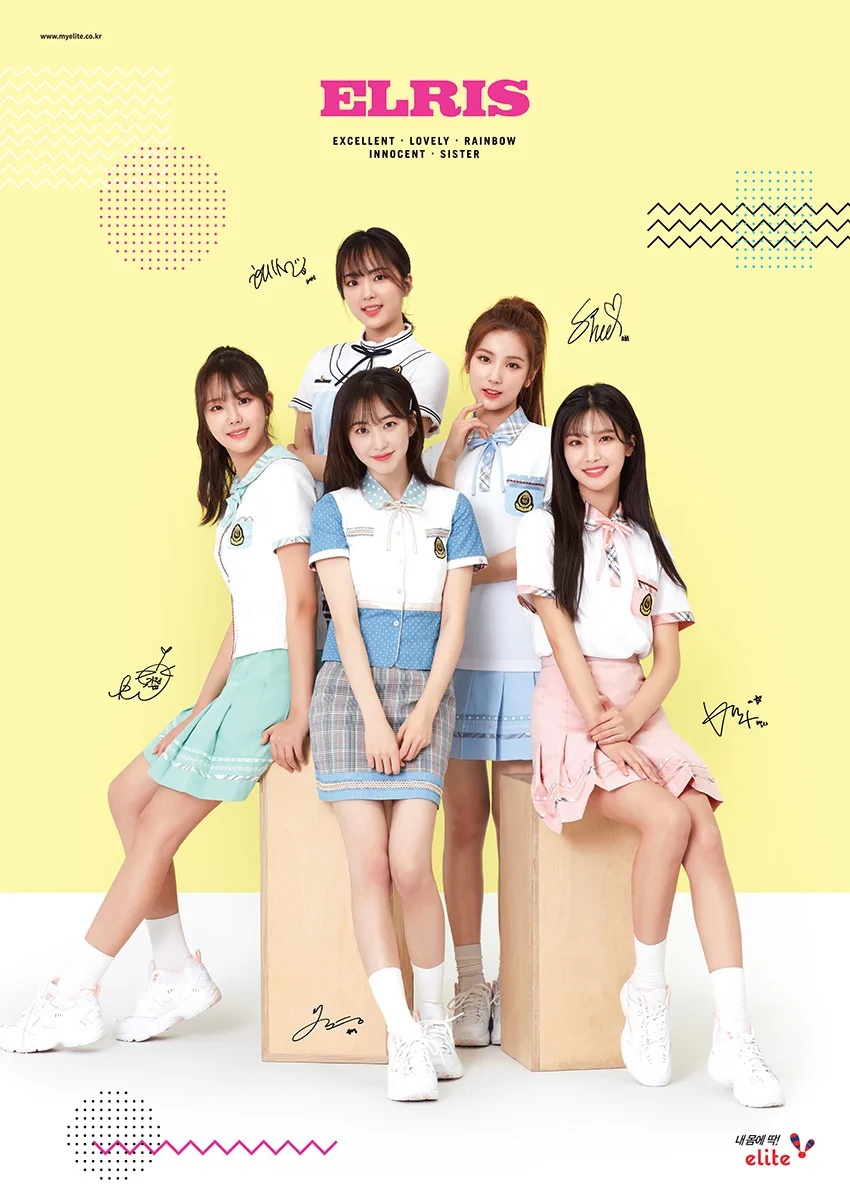 elite 포스터