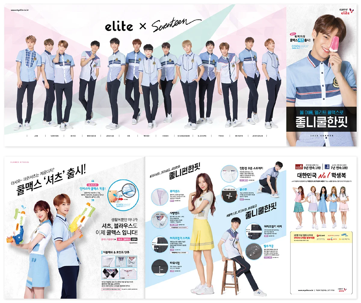 elite 지면광고