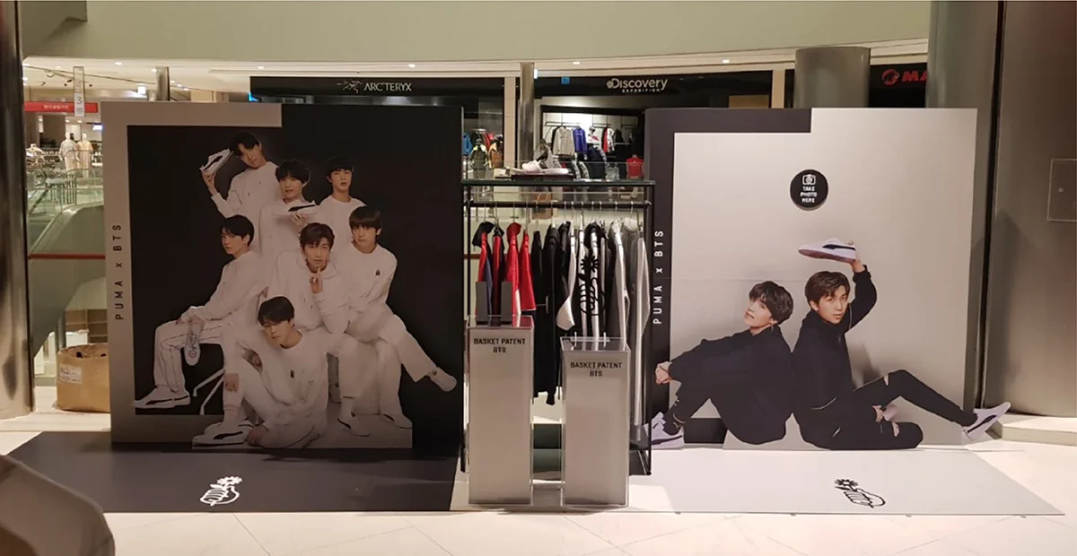 푸마 VMD