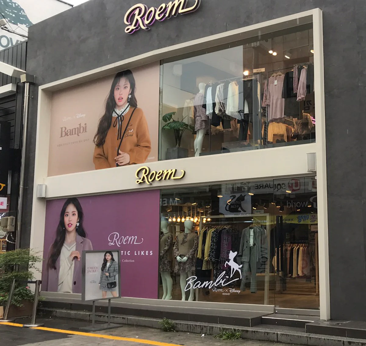 로엠 외부배너