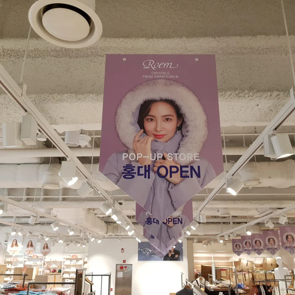 로엠 내부배너