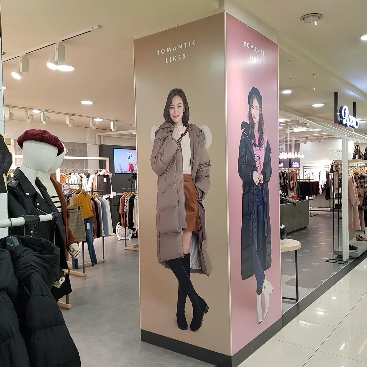 로엠 내부배너
